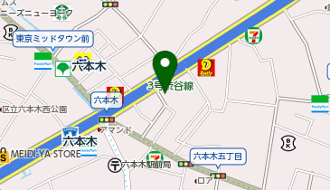 ケイト スペード ニューヨーク 六本木ヒルズ店 かばん ハンドバッグ 周辺のホテル ビジネス カプセル Navitime