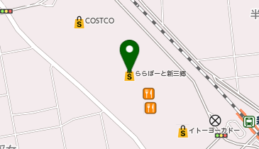 新三郷 駅 周辺の生活雑貨 日用品 Navitime