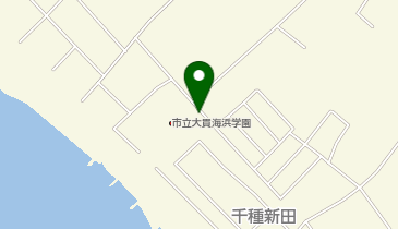 大貫海浜学園の地図画像