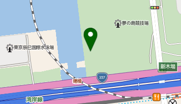 江東区夢の島競技場 スタジアム 球場 周辺の駐輪場 バイク駐車場 Navitime