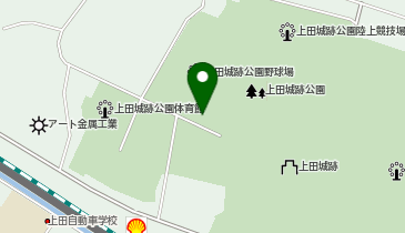 上田市上田城跡公園野球場の地図画像