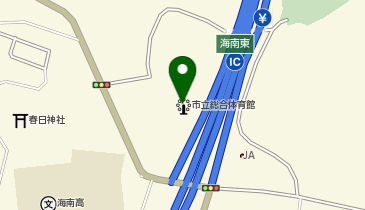 海南市民テニスコートの地図画像