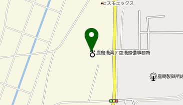 国土交通省 関東地方整備局 鹿島港湾・空港整備事務所の地図画像