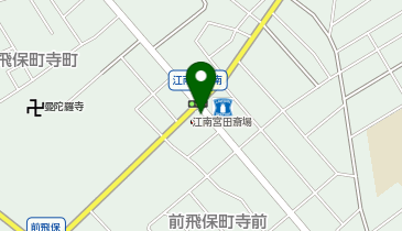 餃子の雪松 江南店の地図画像