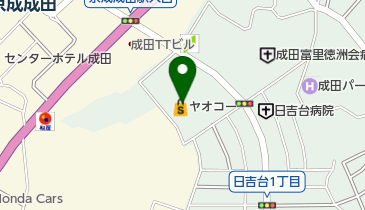ヤオコー 成田駅前店の地図画像