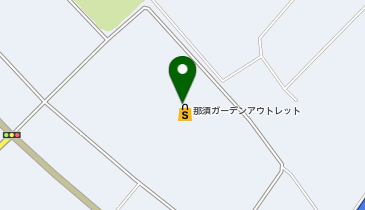 アーバンリサーチ ウェアハウス 那須ガーデンアウトレット店の地図画像