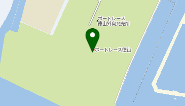 ボートレース徳山の地図画像