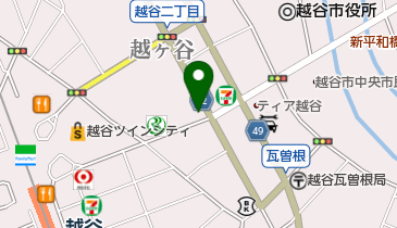 埼玉県越谷市越ヶ谷の法人一覧 Navitime