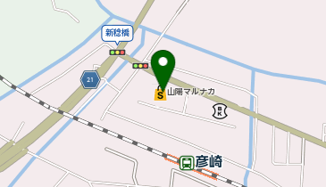 マルナカ 彦崎店の地図画像