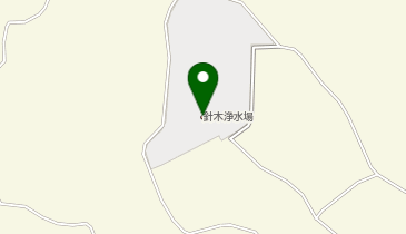 針木浄水場の地図画像