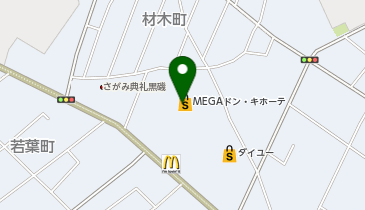 乃が美はなれ MEGAドン・キホーテ黒磯販売店の地図画像