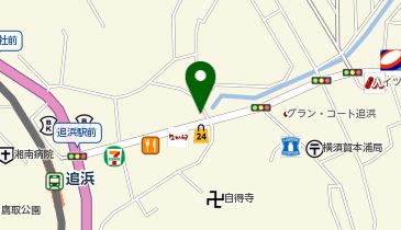 セブンス薬局 追浜店の地図画像
