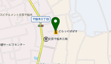 鳥のいるカフェ 千駄木の地図画像