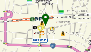 はんこ屋さん21 我孫子店の地図画像