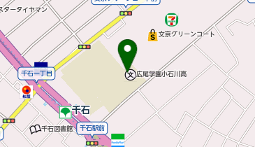 広尾学園小石川中学校の地図画像