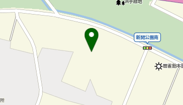 株式会社浜田運送 新開事務所の地図画像