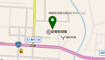 足寄町役場建設課上下水道室の地図画像