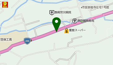 ドミノ・ピザ 佐世保瀬戸越店の地図画像