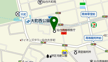 仙台地方検察庁・仙台区検察庁の地図画像