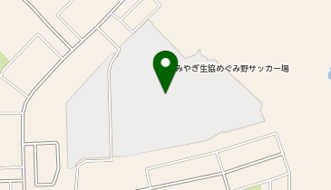 みやぎ生協めぐみ野サッカー場(宮城県サッカー場)の地図画像