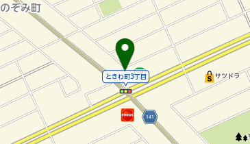 あほや 苫小牧店の地図画像