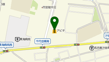 こども写真城 スタジオアリス アピタ千代田橋店の地図画像