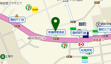 イオックス薬局 麹町店の地図画像