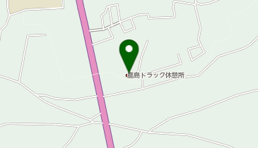 鹿島トラック休憩所の地図画像