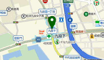 ZXY(ジザイ) 九段下」(千代田区-レンタルスペース-〒102-0073)の地図