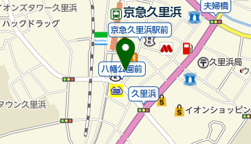 JAよこすか葉山 久里浜支店直売所の地図画像