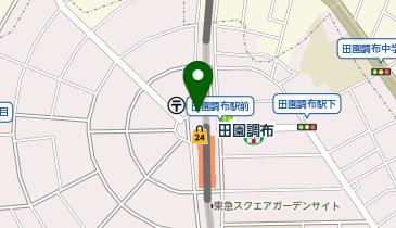 保険クリニック 田園調布 東急スクエアガーデンサイト店の地図画像