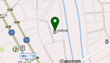 埼玉県越谷県税事務所の地図画像