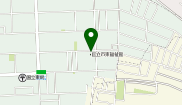 国立市東福祉館の地図画像