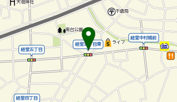 東京都世田谷区経堂のホームセンター一覧 Navitime