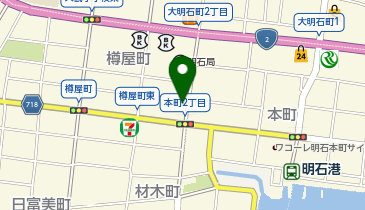 Osteria Pizzeria ALBERO(オステリア ピッツェリア アルベロ)の地図画像