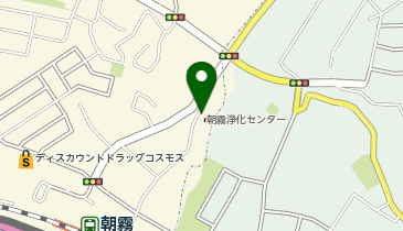 朝霧浄化センターの地図画像