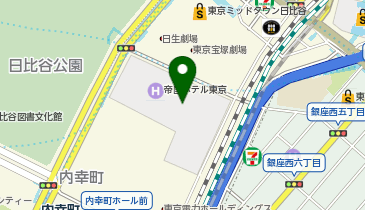 株式会社ゴトウ 花店ゴトウフローリスト帝国ホテル東京ワークショップの地図画像