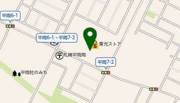 千秋庵製菓株式会社 東光ストア平岡店の地図画像