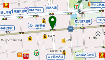 こころにあまいあんぱんや サカエチカ店の地図画像