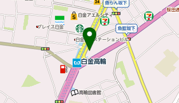 MAISON KAYSER(メゾン カイザー) 白金高輪本店の地図画像