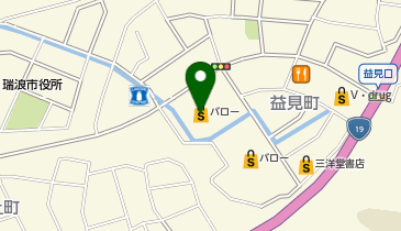 INDEED(インディード) 瑞浪中央店の地図画像