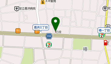 日産東京 西新井鹿浜店の地図画像