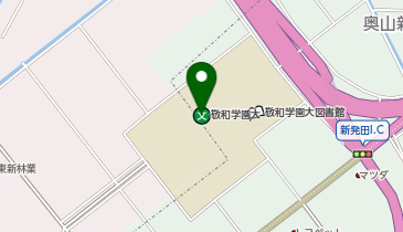 私立敬和学園大学の地図画像