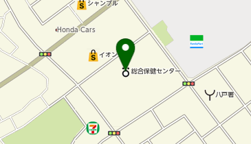 八戸市総合保健センターの地図画像