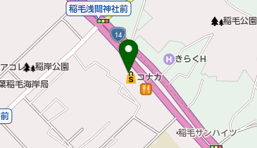 KONAKA(コナカ) 千葉稲毛店の地図画像