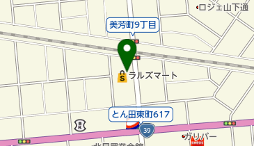 ラルズマート 本町店の地図画像