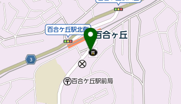 薬ヒグチ 百合ヶ丘駅前店の地図画像