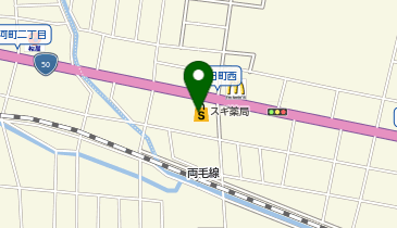 スギドラッグ 朝日町店の地図画像