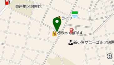 どらっぐぱぱす 奥戸店の地図画像