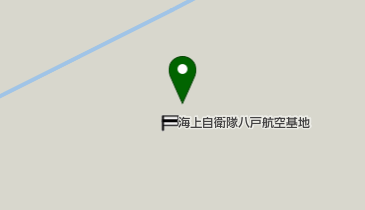 海上自衛隊 八戸航空基地の地図画像